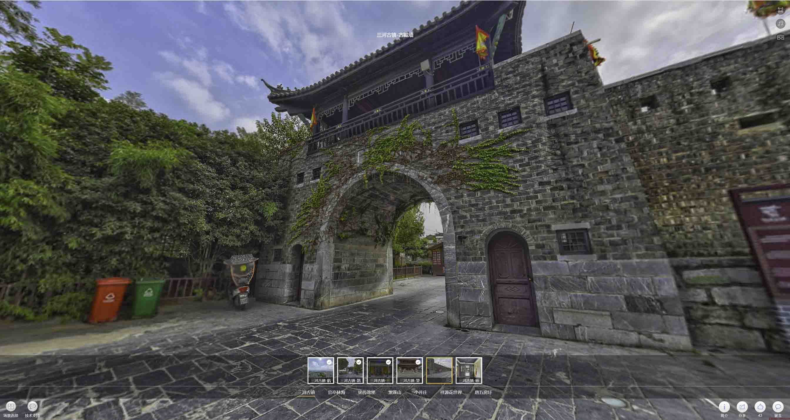 彬村山华侨农场全景拍摄技巧：捕捉完美全景图像在手绘地图中的创意应用