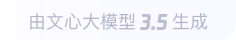 彬村山华侨农场360全景影像与AR技术的结合：为用户带来前所未有的手绘地图体验
